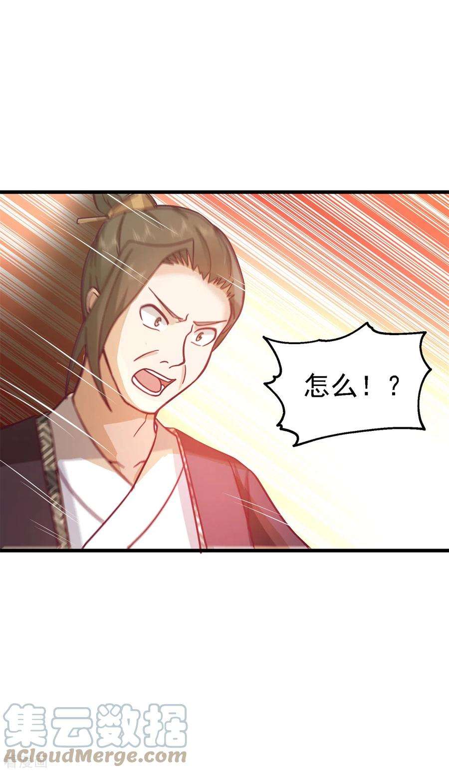 混沌丹神299话 使用爆炸傀儡