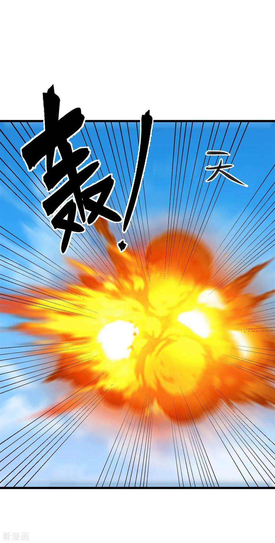 混沌丹神299话 使用爆炸傀儡