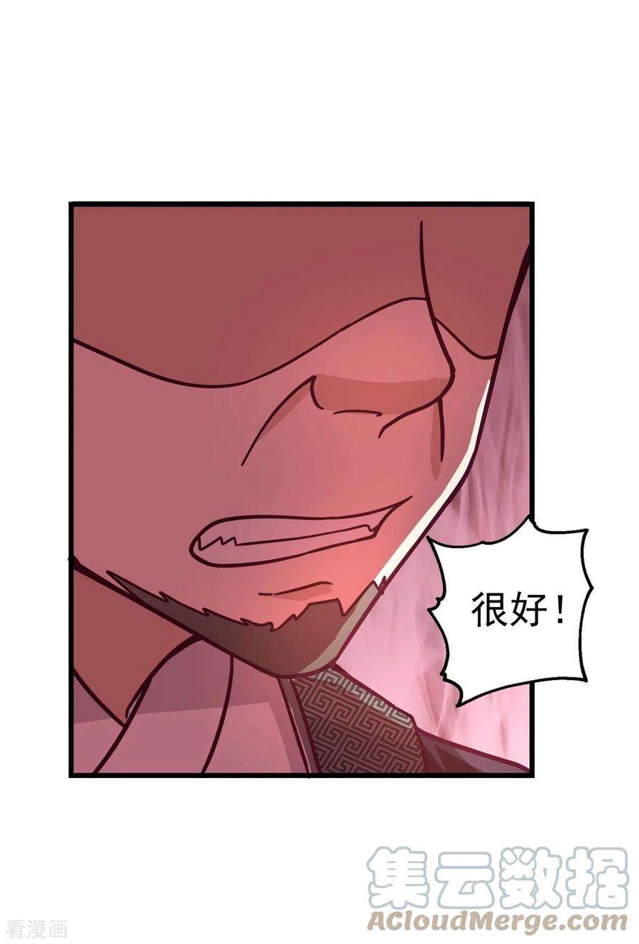 混沌丹神299话 使用爆炸傀儡