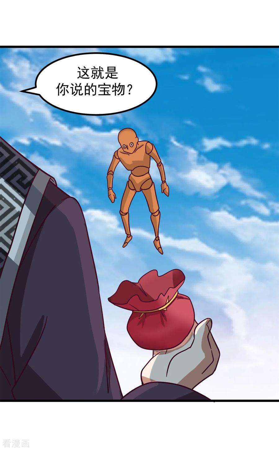 混沌丹神299话 使用爆炸傀儡