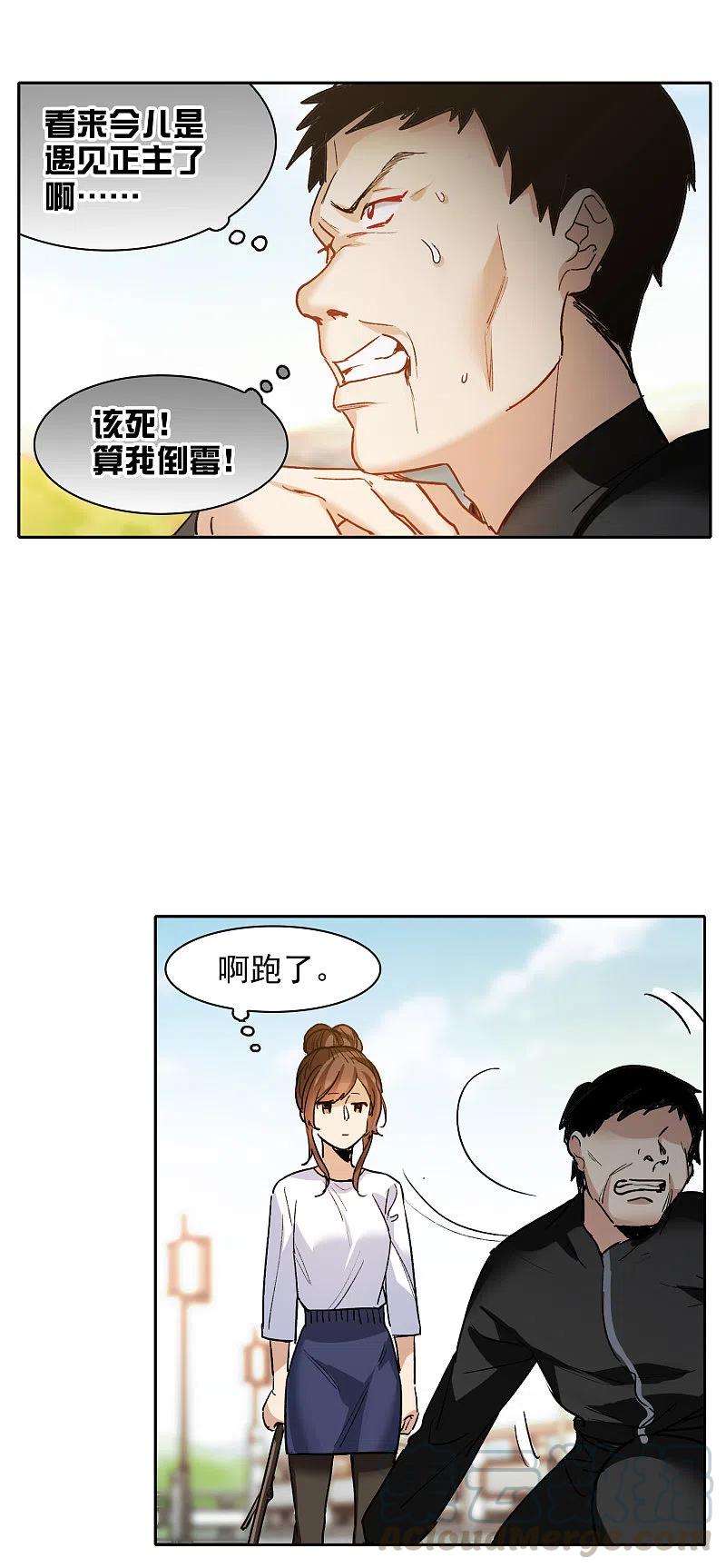 世界第一巨星30话2 遇上行家了！