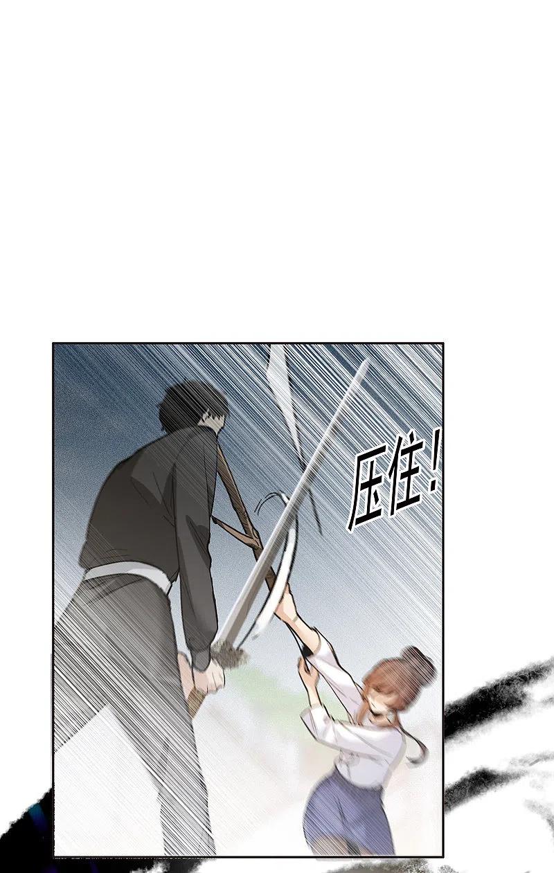 世界第一巨星30话2 遇上行家了！