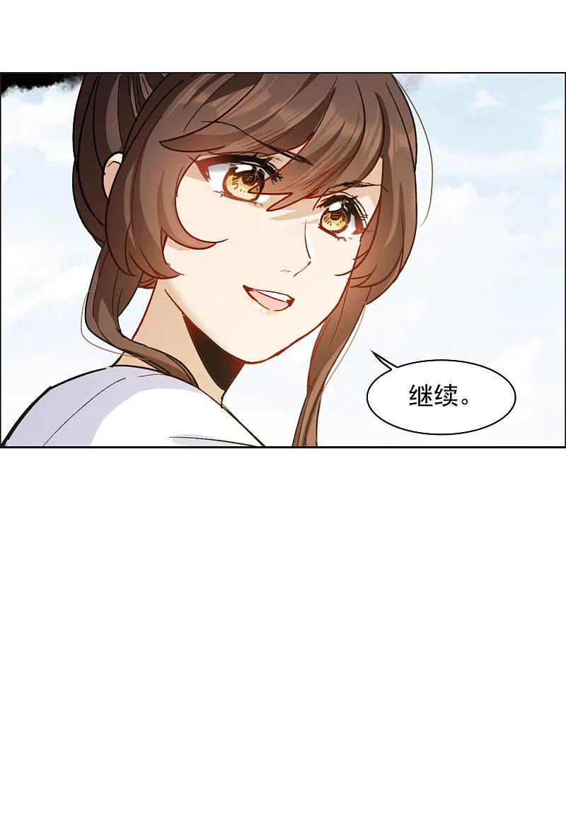 世界第一巨星30话2 遇上行家了！