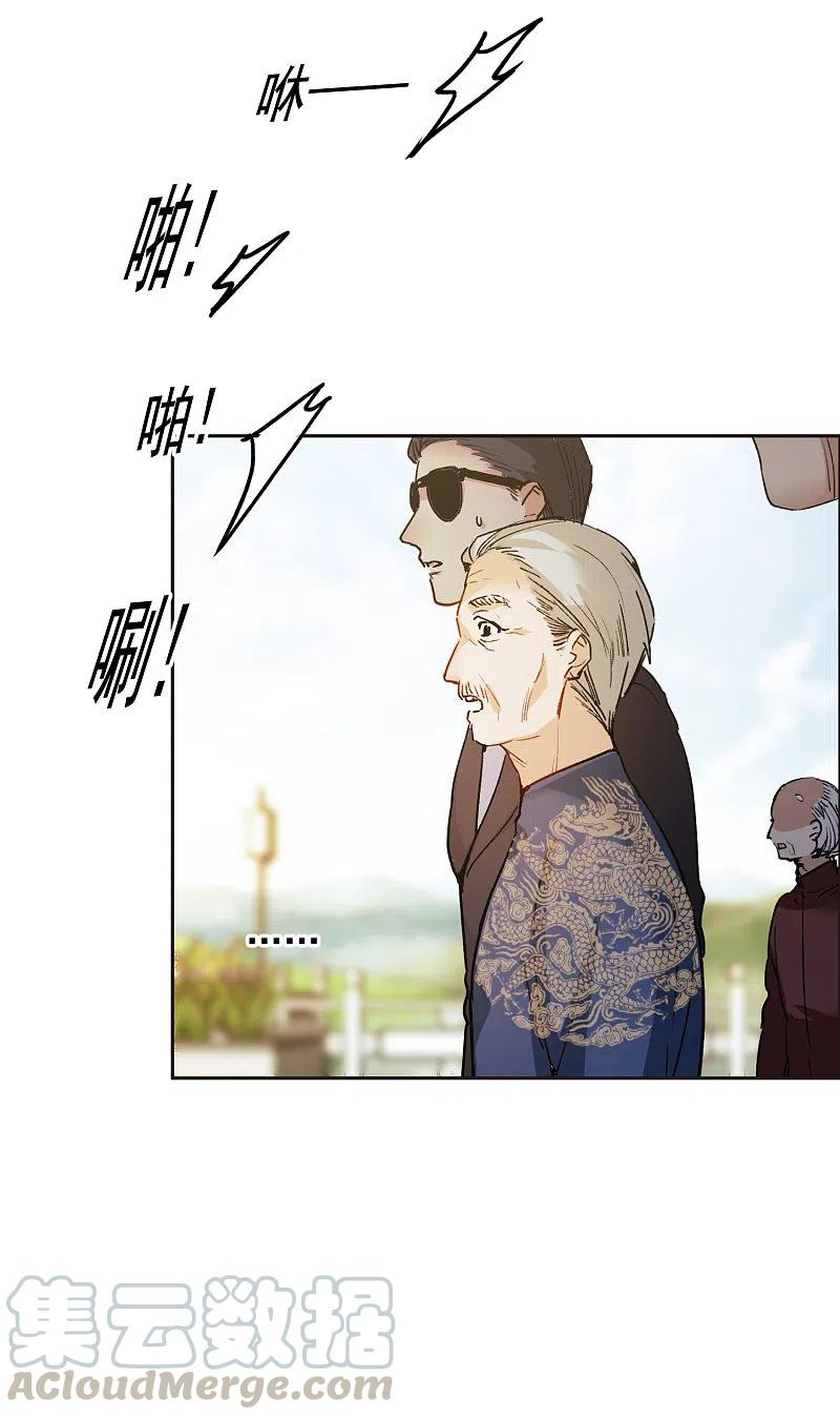 世界第一巨星30话2 遇上行家了！