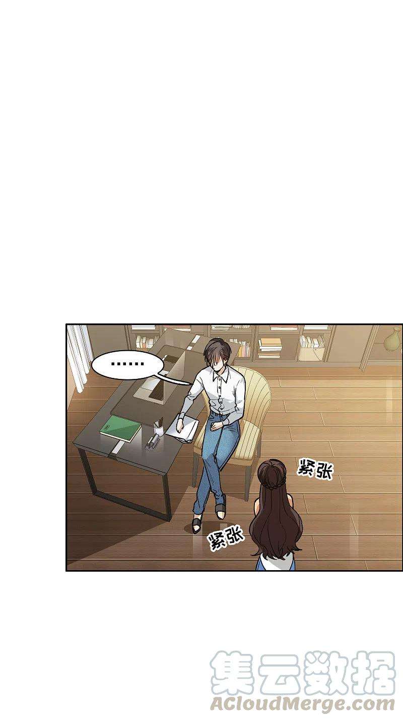 世界第一巨星31话3 前世注定的缘分