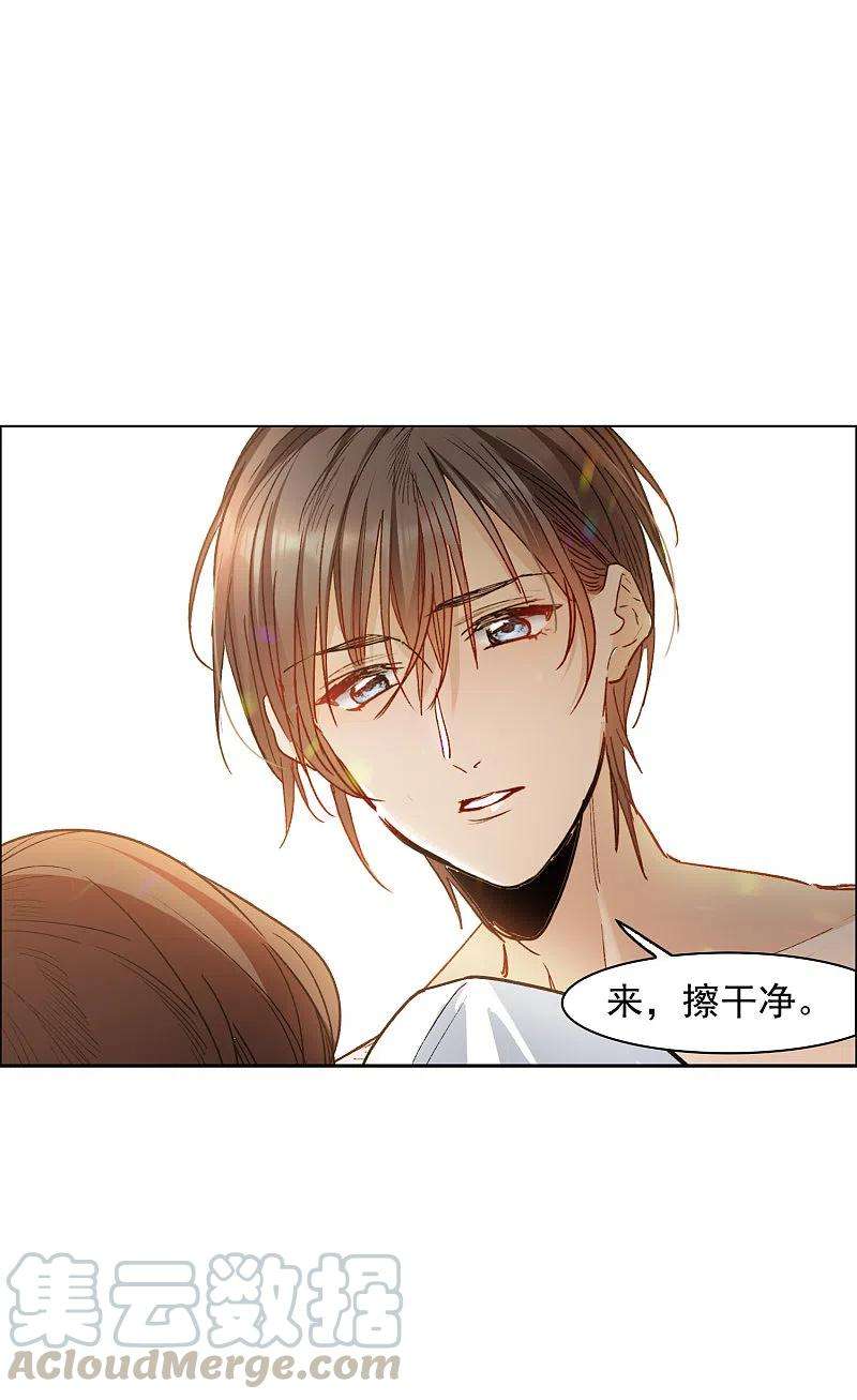 世界第一巨星31话3 前世注定的缘分