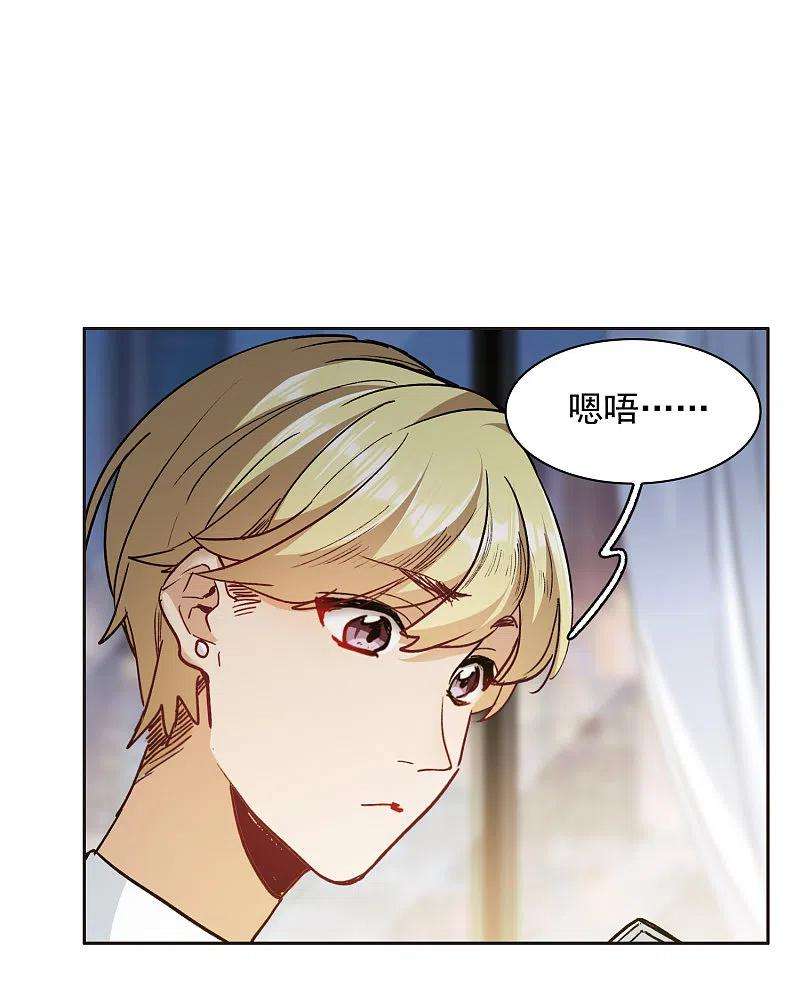 世界第一巨星33话2 繁宝向前飞，繁花永相随