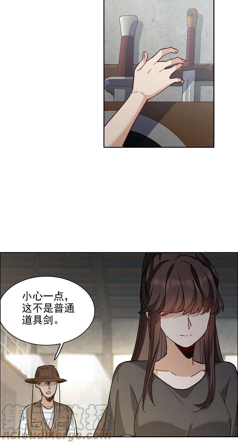 世界第一巨星37话1 用全力，打败她