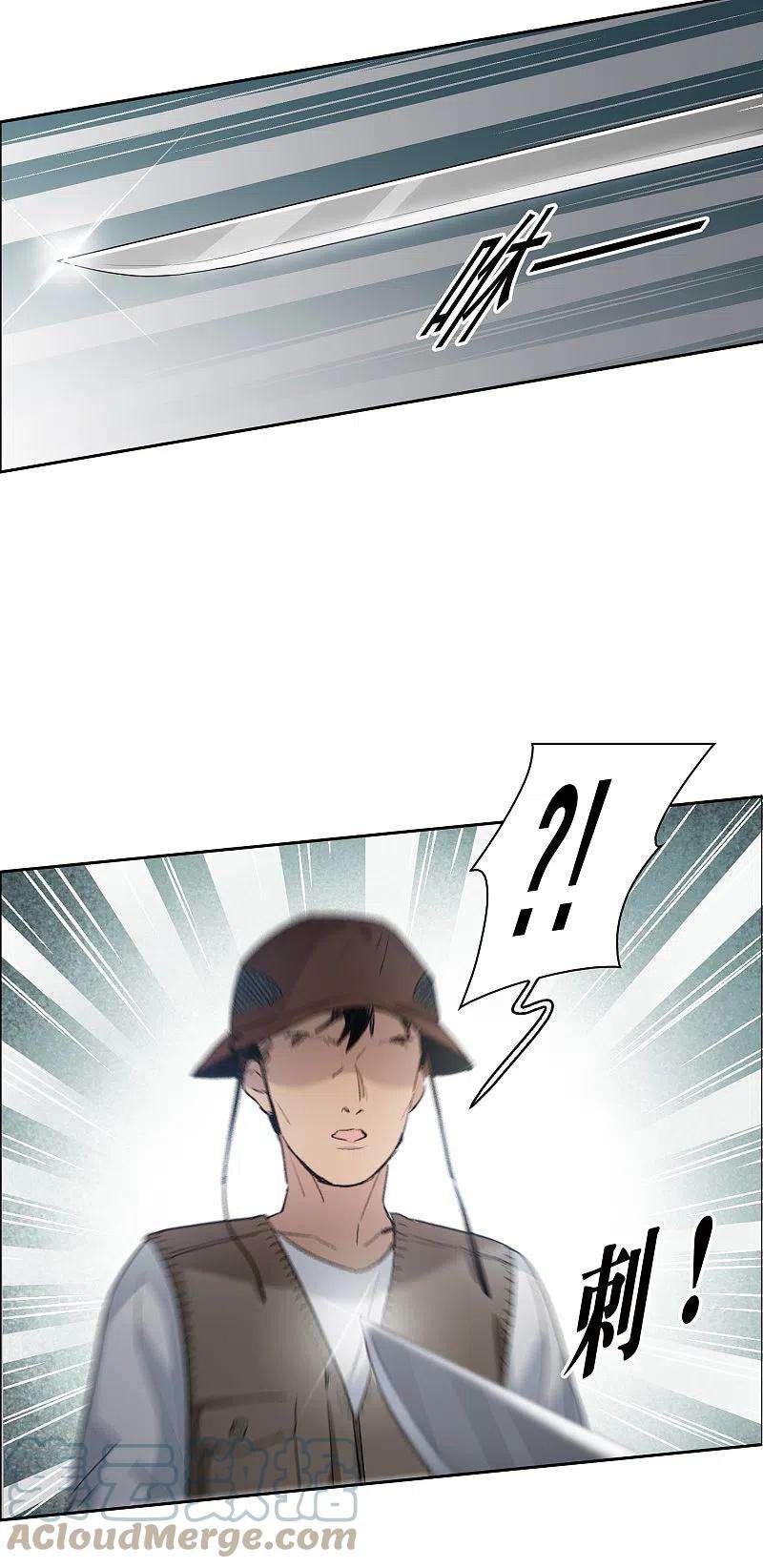 世界第一巨星37话1 用全力，打败她