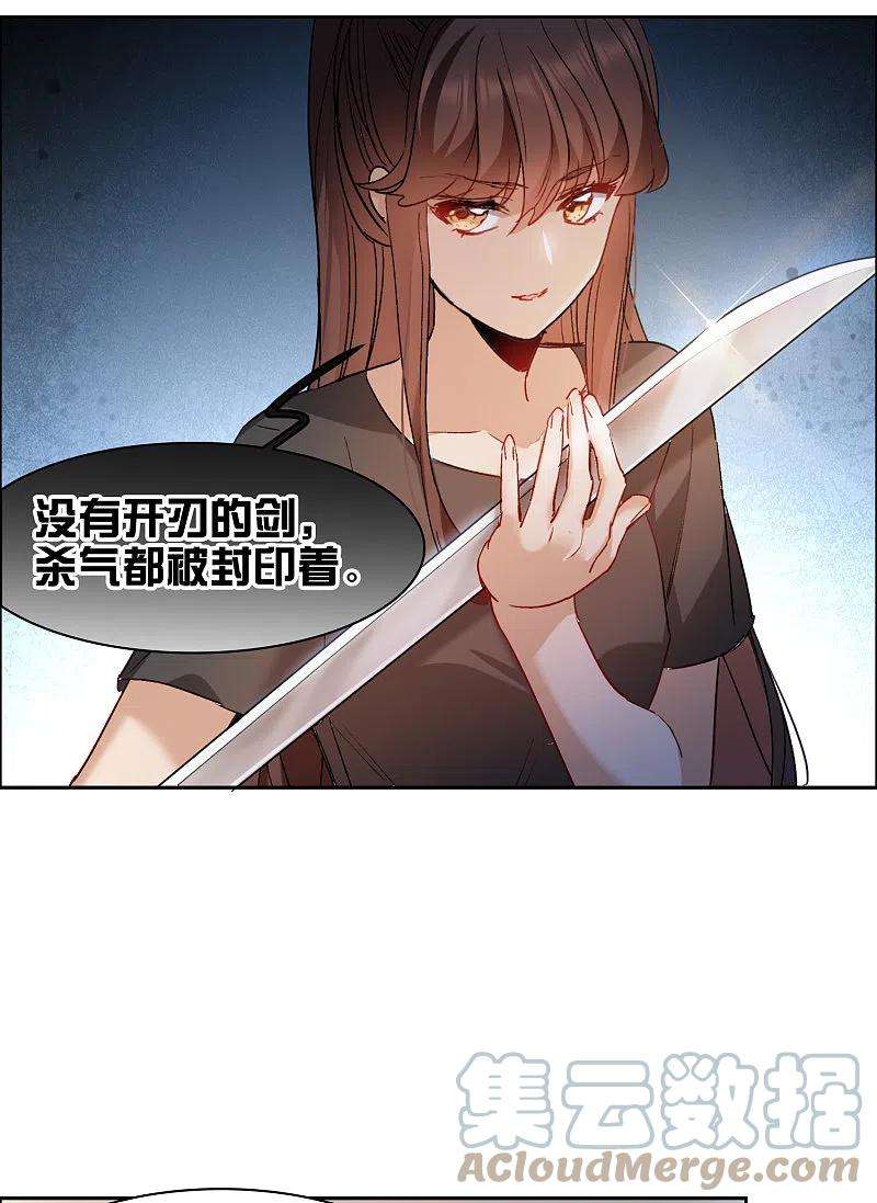 世界第一巨星37话1 用全力，打败她