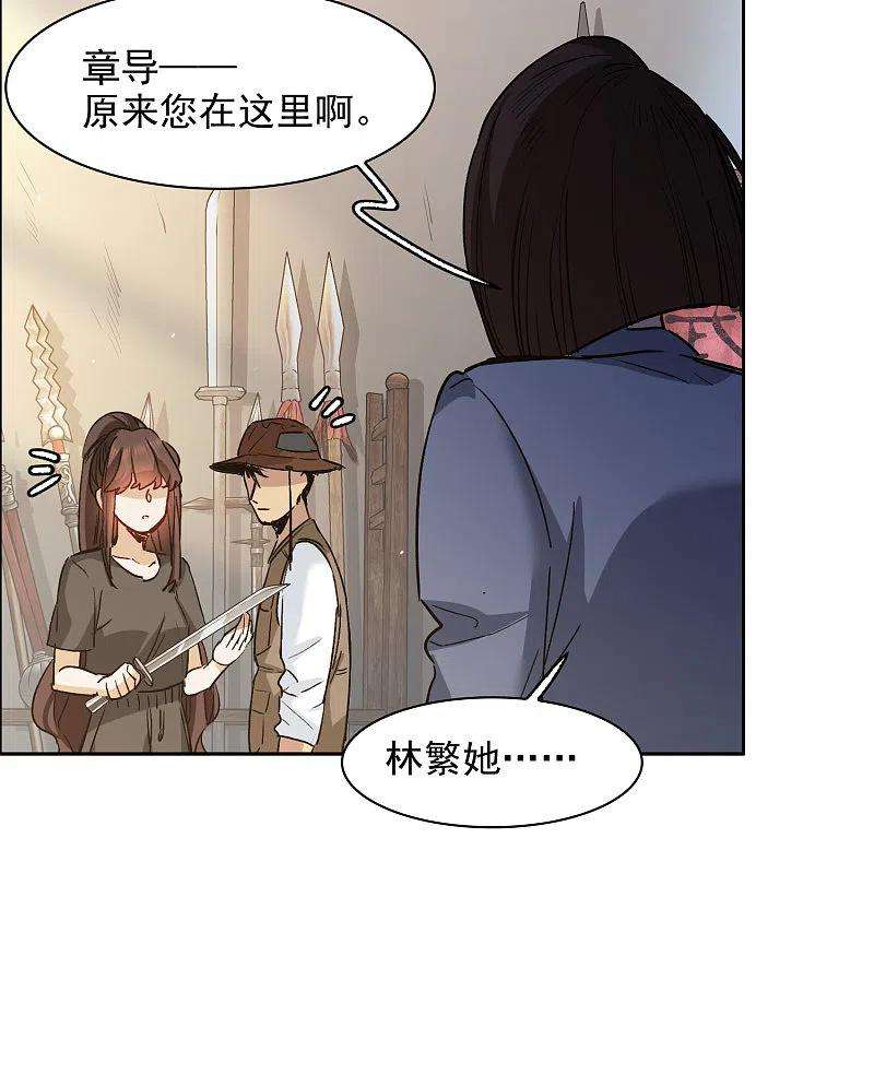 世界第一巨星37话1 用全力，打败她