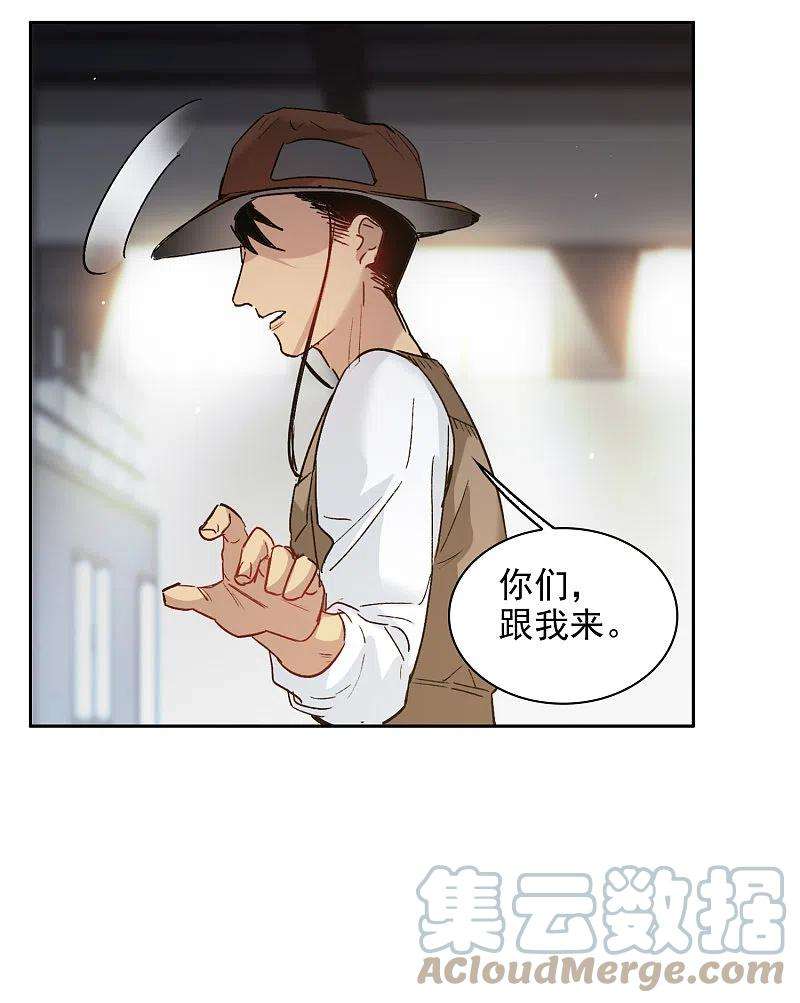 世界第一巨星37话1 用全力，打败她