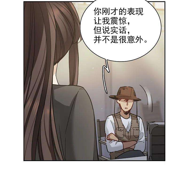 世界第一巨星38话1 买一送一那个赠品！