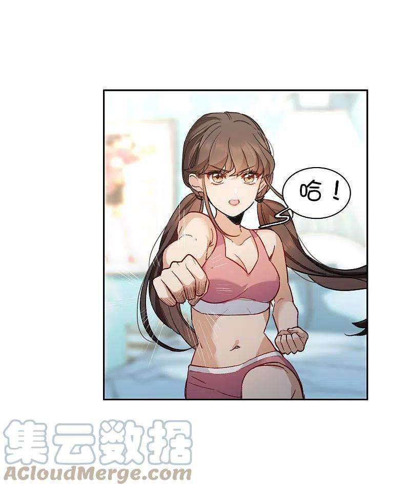 世界第一巨星39话1 你是否是其中之一？1