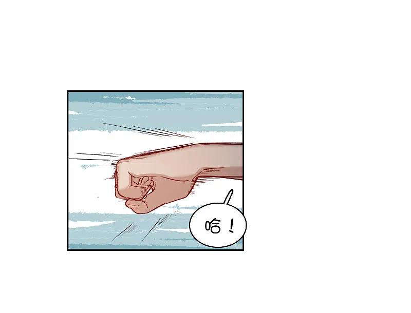 世界第一巨星39话1 你是否是其中之一？1