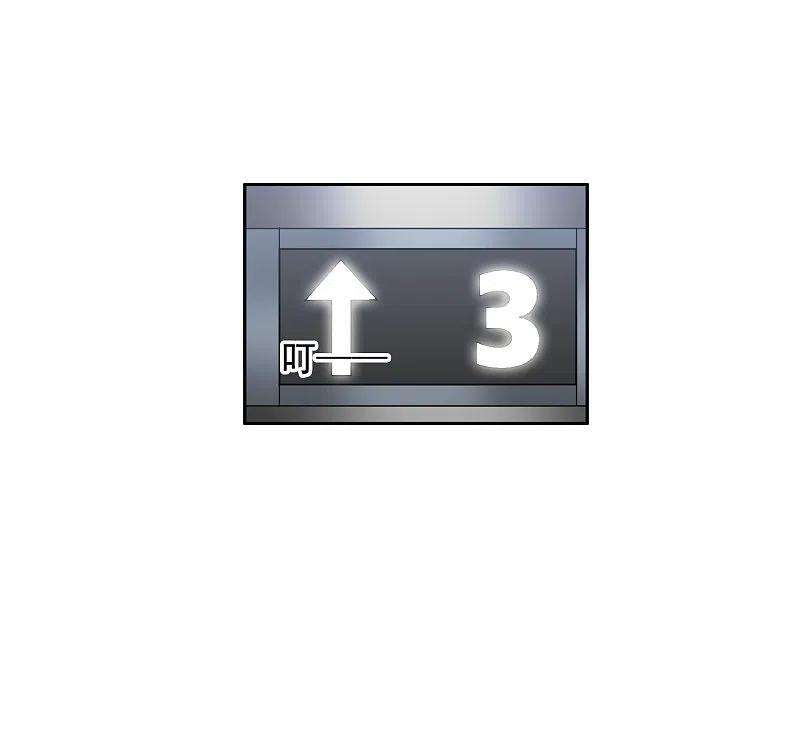 世界第一巨星39话1 你是否是其中之一？