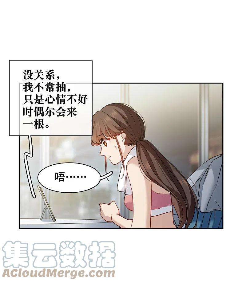 世界第一巨星39话2 你是否是其中之一？