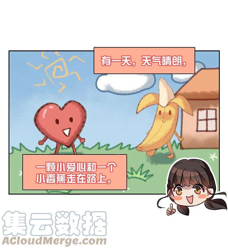 世界第一巨星39话2 你是否是其中之一？