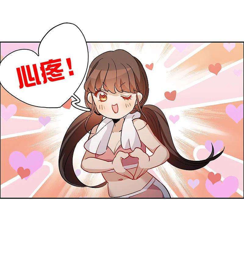 世界第一巨星39话2 你是否是其中之一？