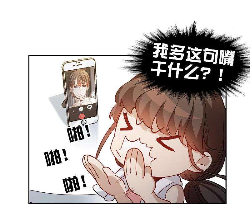 世界第一巨星39话2 你是否是其中之一？