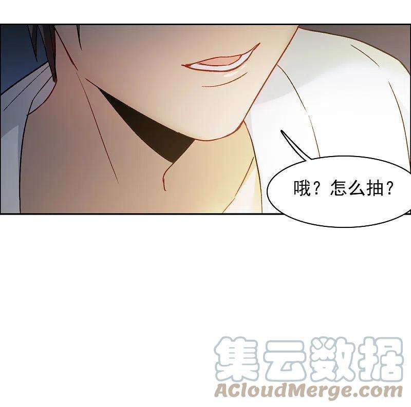 世界第一巨星39话2 你是否是其中之一？