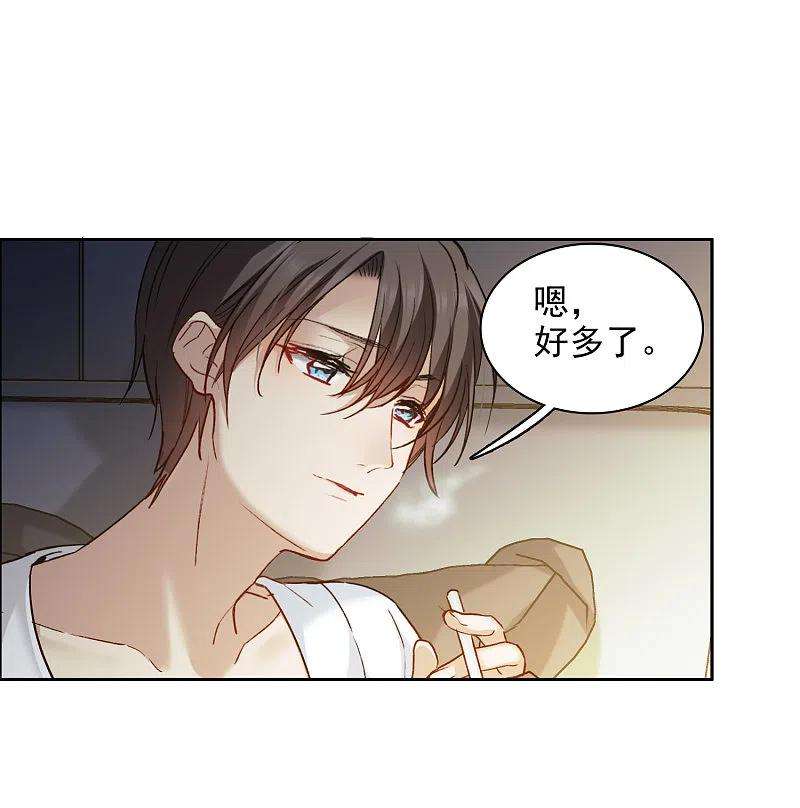 世界第一巨星39话2 你是否是其中之一？