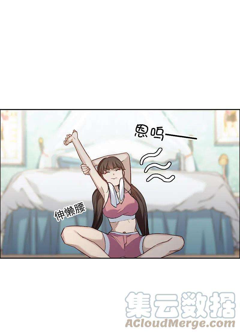 世界第一巨星39话2 你是否是其中之一？