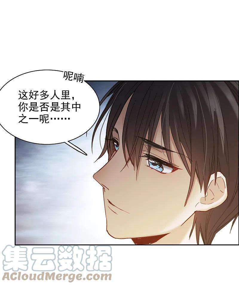 世界第一巨星39话2 你是否是其中之一？