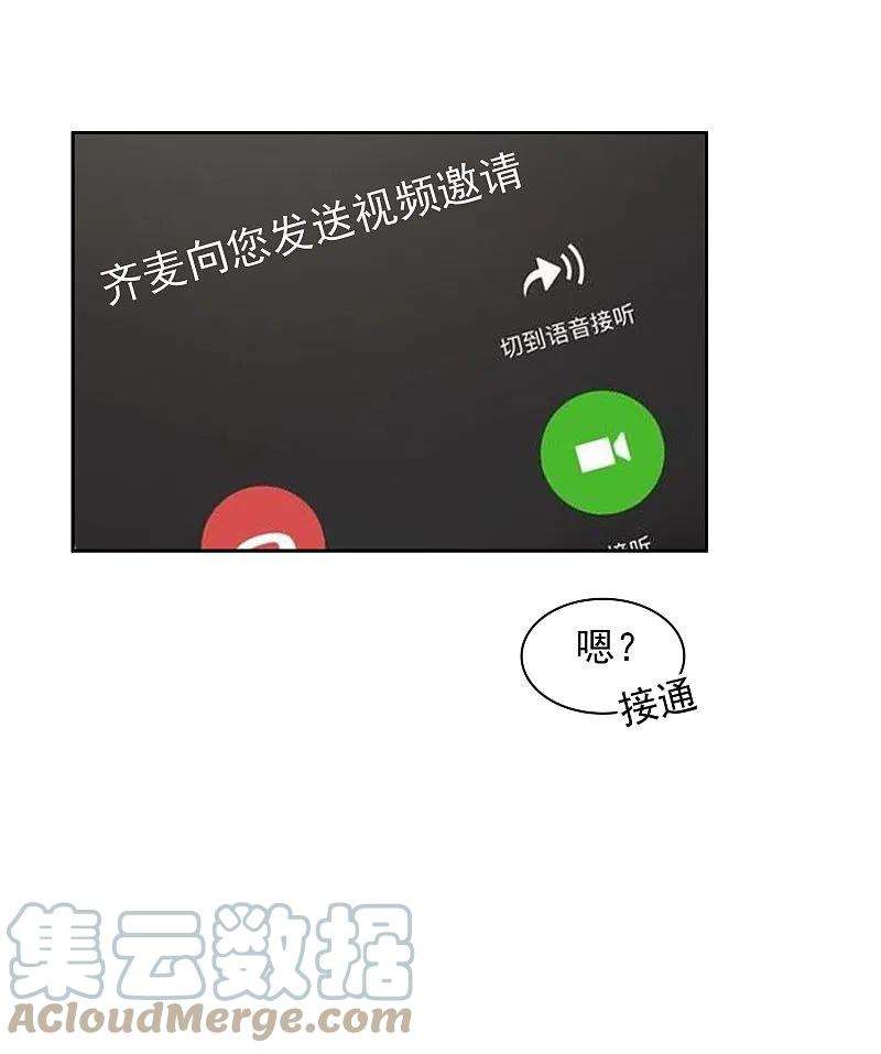 世界第一巨星39话2 你是否是其中之一？