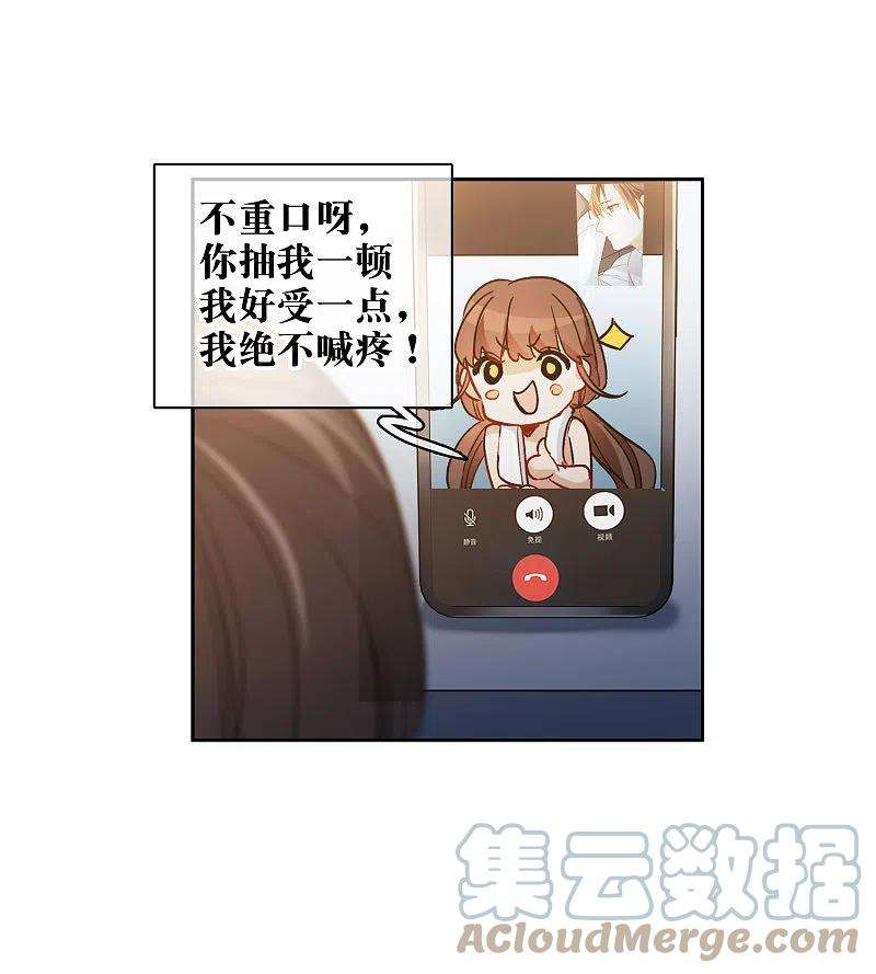 世界第一巨星39话2 你是否是其中之一？