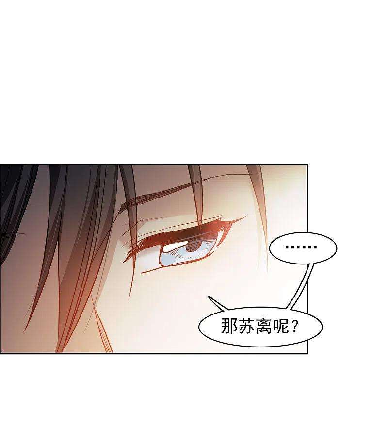 世界第一巨星39话2 你是否是其中之一？