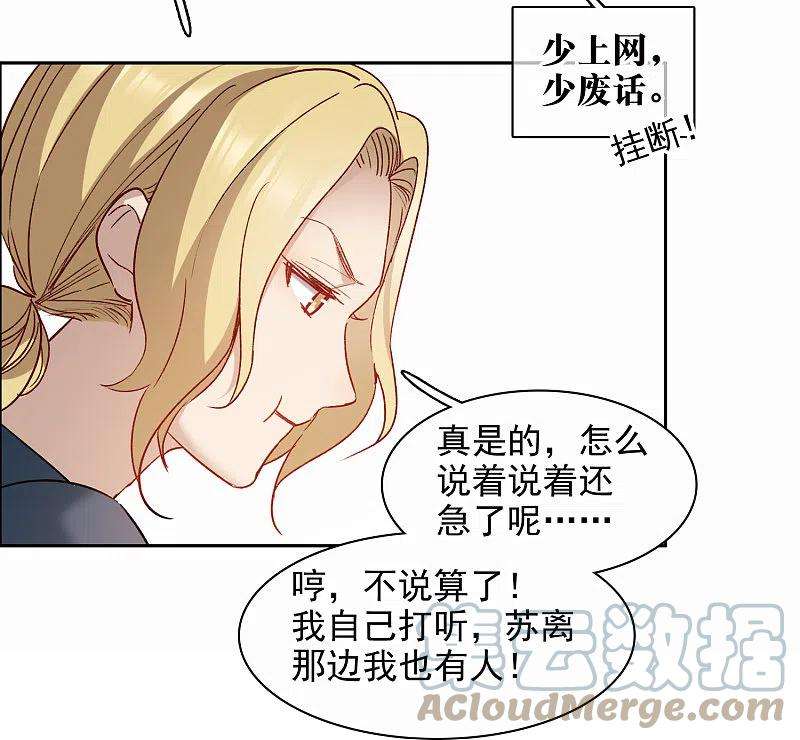 世界第一巨星39话3 你是否是其中之一？