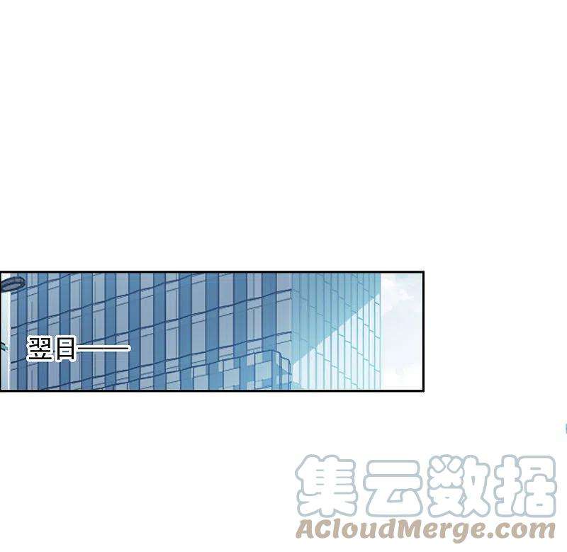 世界第一巨星39话3 你是否是其中之一？
