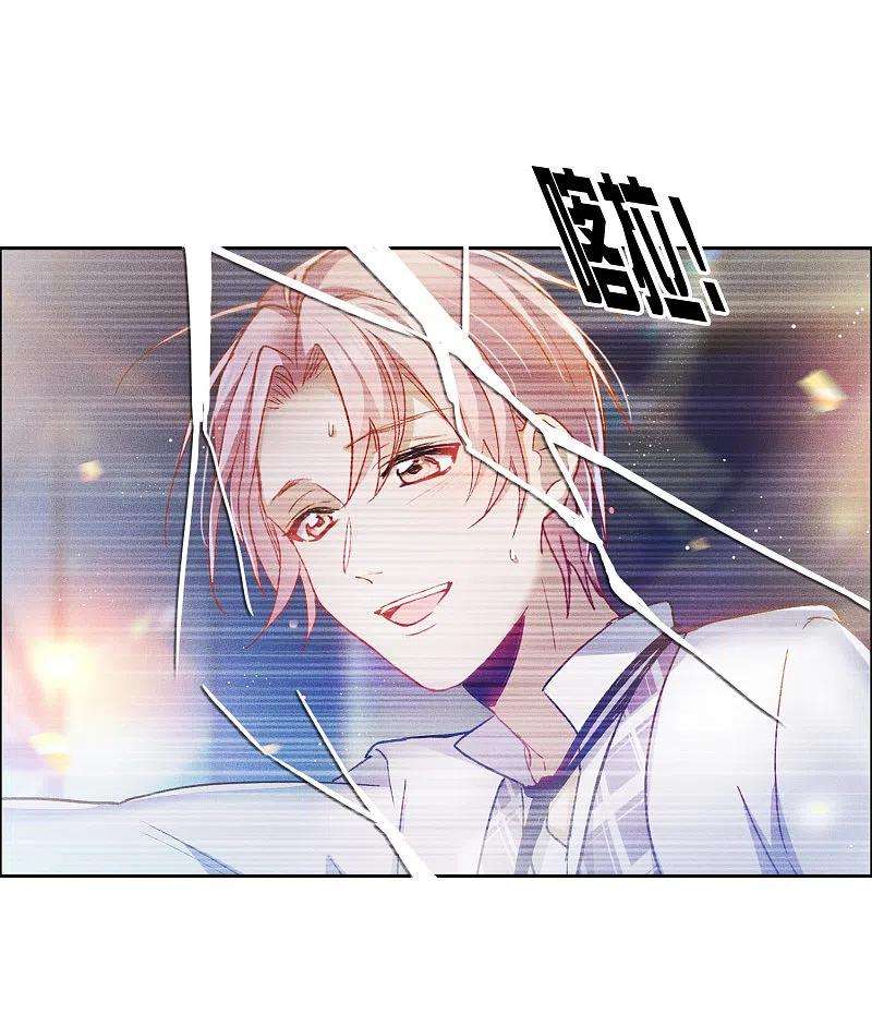 世界第一巨星40话2 最成功的追星少女