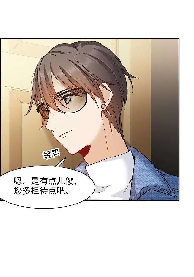 世界第一巨星40话2 最成功的追星少女