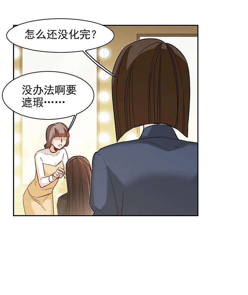 世界第一巨星40话3 最成功的追星少女