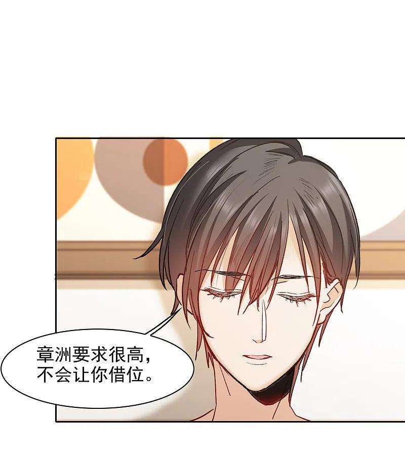 世界第一巨星44话2 吻戏练习