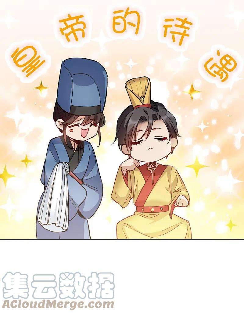 世界第一巨星44话3 吻戏练习