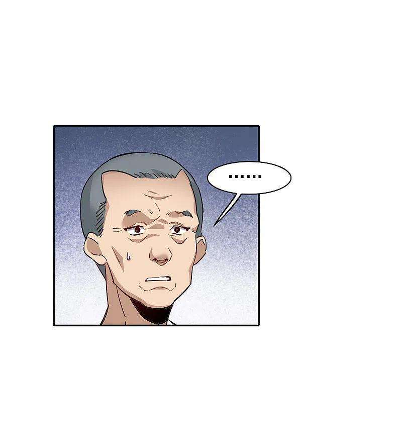 世界第一巨星45话1 小姐姐，别这么暴躁啊