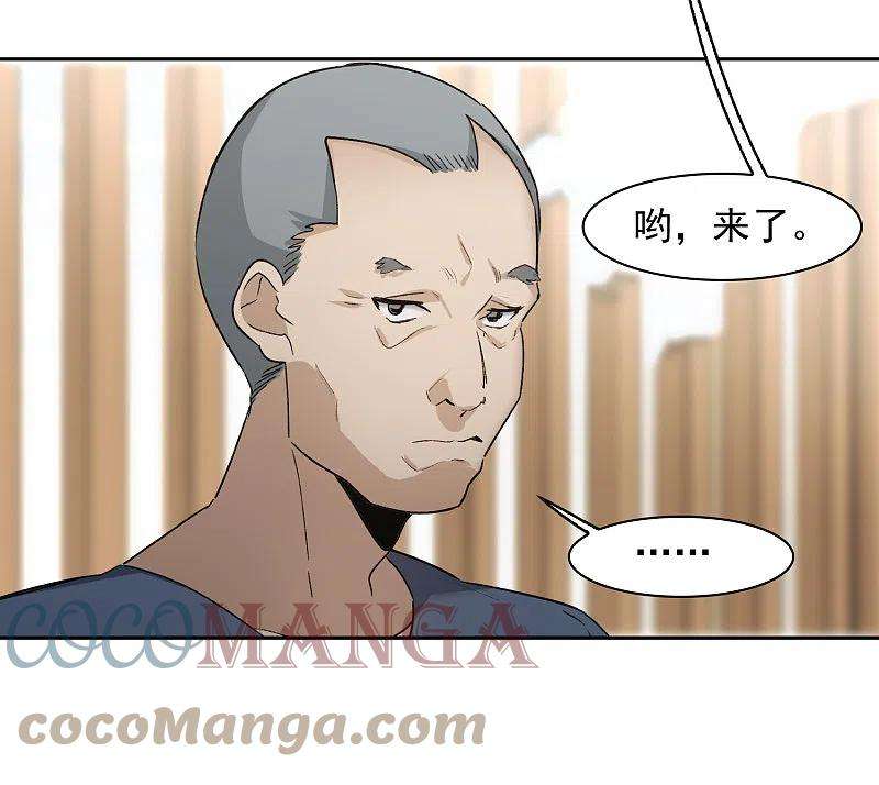 世界第一巨星46话1 拼尽全力不辜负他！