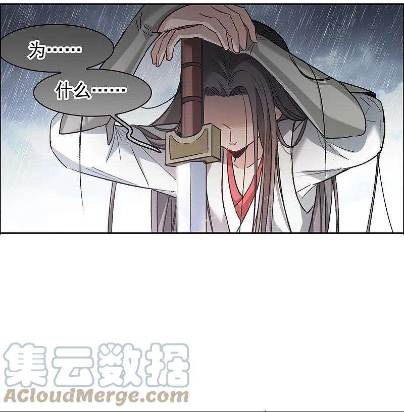 世界第一巨星46话3 拼尽全力不辜负他！