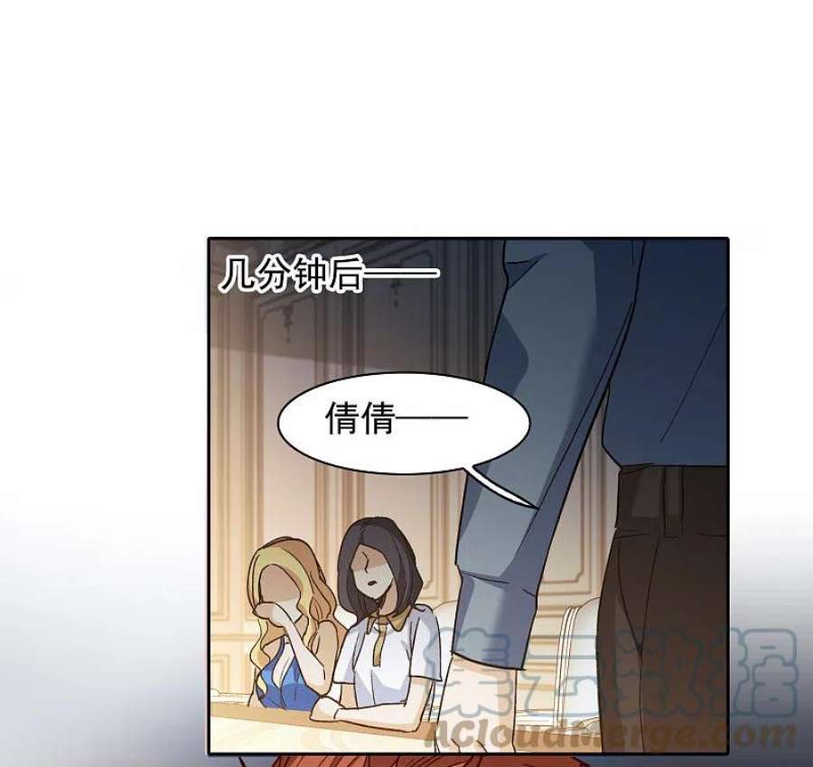 世界第一巨星49话2 不正是林繁的弟弟吗？