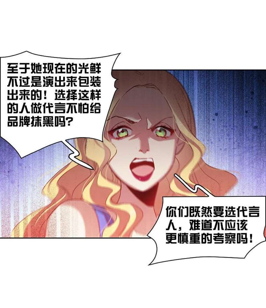 世界第一巨星49话2 不正是林繁的弟弟吗？