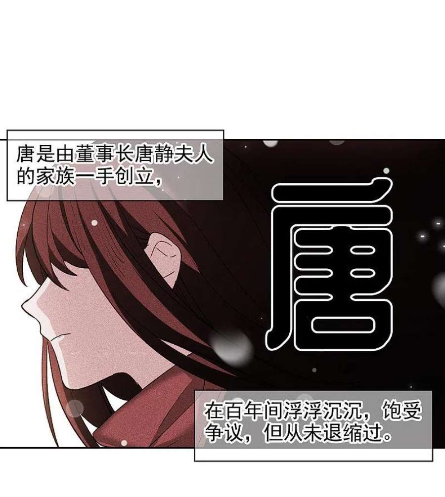 世界第一巨星49话2 不正是林繁的弟弟吗？