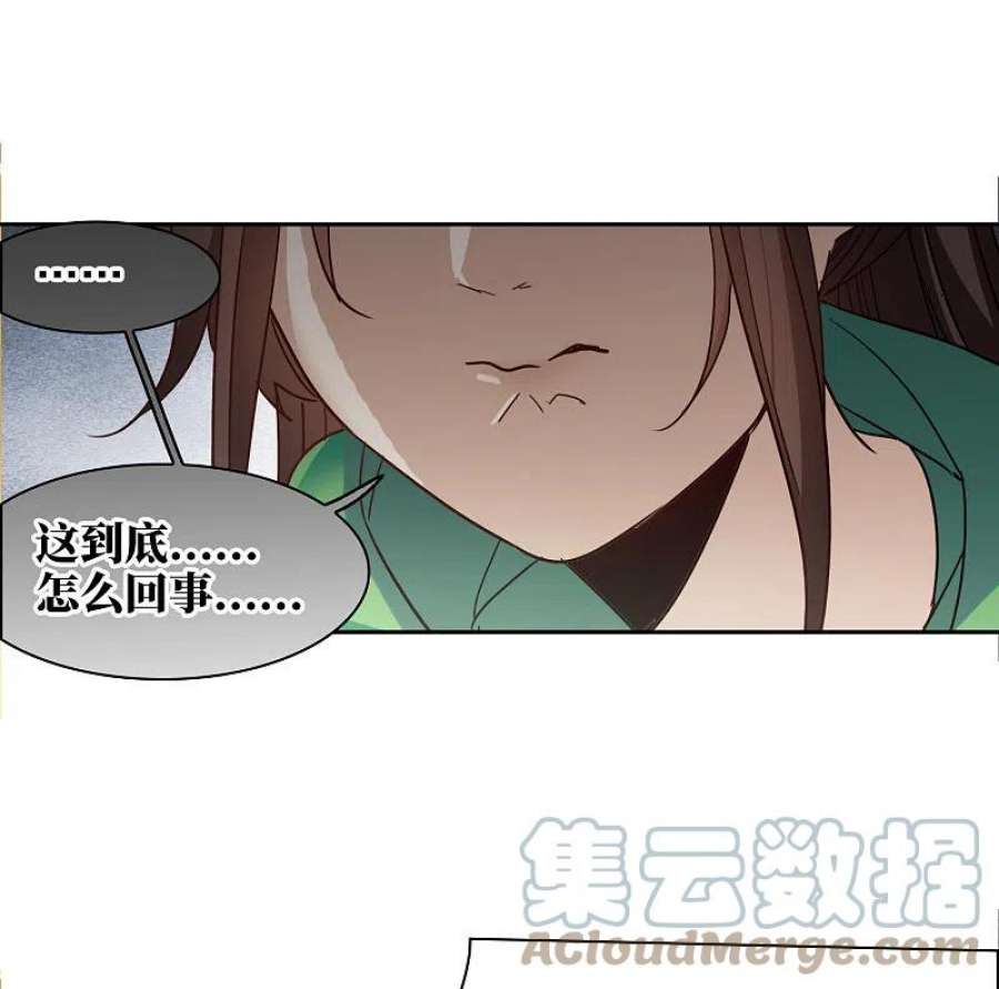 世界第一巨星50话3 羊入虎口