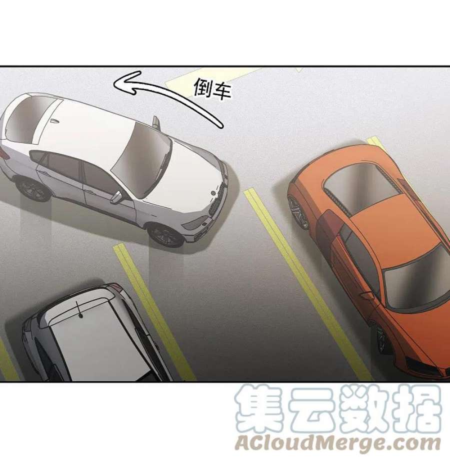 世界第一巨星53话1 因为林小凡？