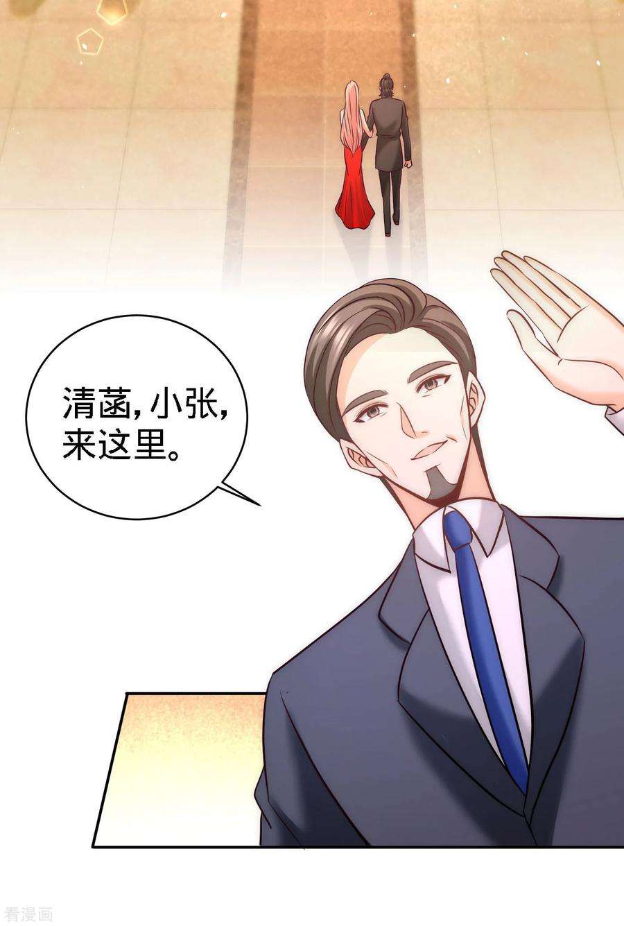龙王殿24话 继承人之位