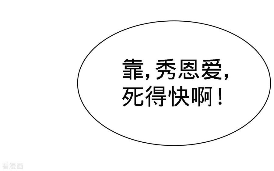 龙王殿24话 继承人之位