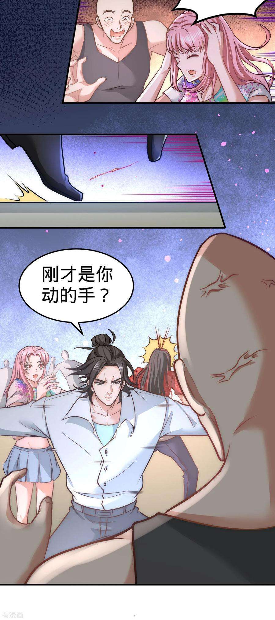 龙王殿27话 你要把我沉河？