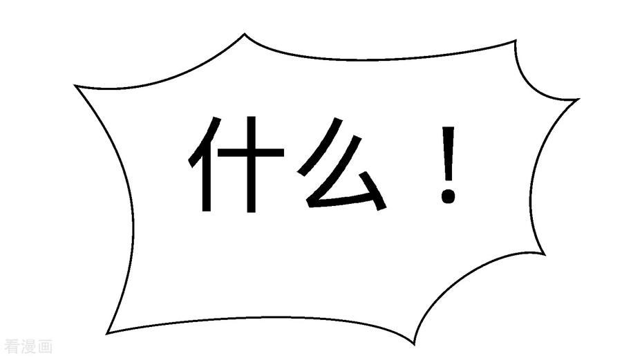 龙王殿28话 暧昧照片